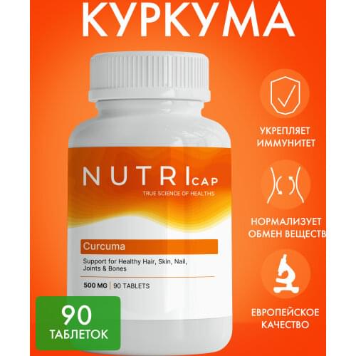 NUTRICAP Vitamins / Minerals
