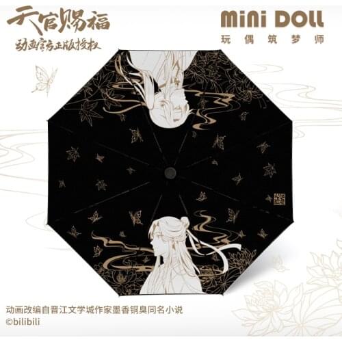 Tian Guan Ci Fu Hua Cheng Xie Lian Dual-use Umbrella Portable Folding Sun Rain Umbrella Men Women Student Umbrella Xmas Gifts