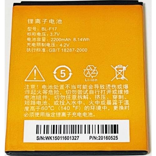 3.7V 2200mAh BL-F17 For PHICOMM 2S X130 X130V X130VA X130W X130WA Battery