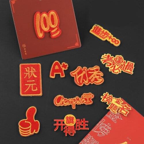 Chinese words excellent words A+ Patches Applique Iron On letters Boast gesture Patch For Clothing decoration Badge Paste