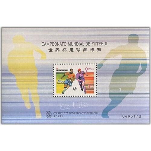 Macao Stamp , 1998 , World Cup , Miniature sheet . China Macao Post Stamps , Philately , Postage , Collection