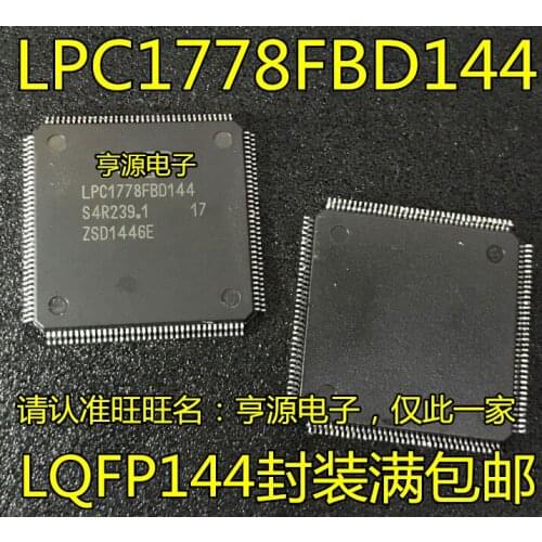 5pieces LPC1778 LPC1778FBD144 QFP144