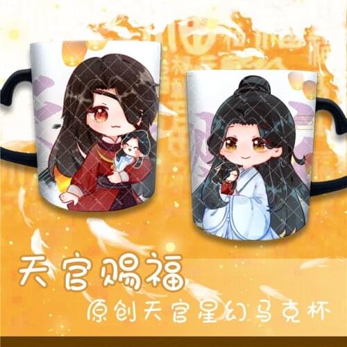Anime Tian Guan Ci Fu Star Fantasy Huacheng Xielian Hot Ceramic Mug Gift Color Change Mug
