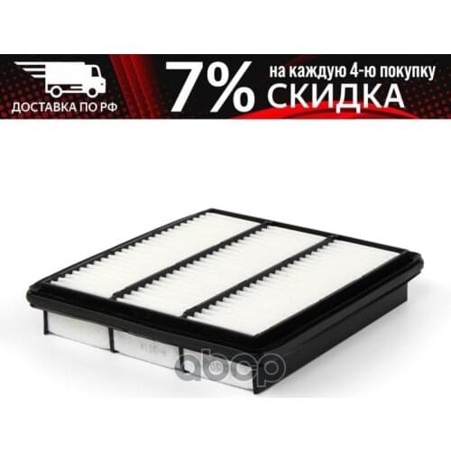 Red Skin Air Filters For Cars