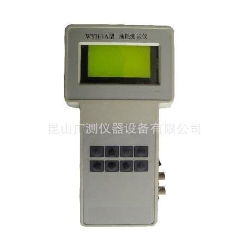 WYH-1A microcomputer fuel consumption tester, LWY-III microcomputer multi-function fuel consumption meter, automobile fuel consu