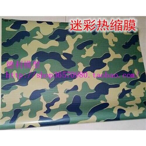 1M RC Balsa Plane Cover Green Camo Silver Fiberglass color