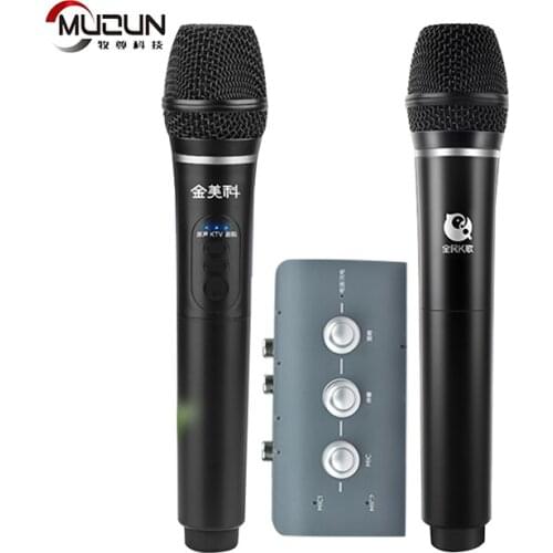 金美科 Portable Audio Equipment