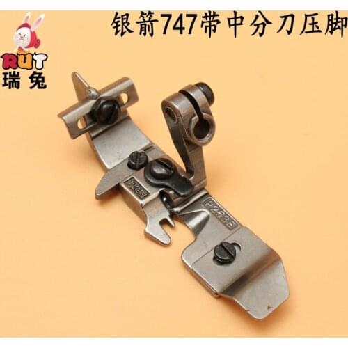 SIRUBA 747 With Center Slitter Overlock Sewing Machine Center Slit Side Position With Blade Presser Foot