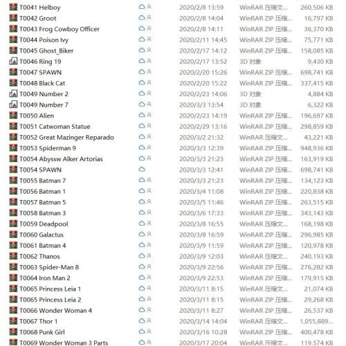 120Pcs 3D STL File Just STL Digital Figure File Format Print them By Yourself 3D Printer Varian Wrynn Thor Spawn