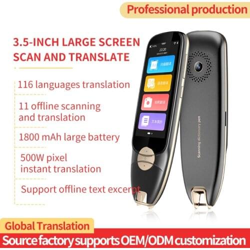 2021 Smart 116 language Voice Translator 3.5 inch screen Offline+WIFI Translation Pen Scanning translation pen Dictionary pen