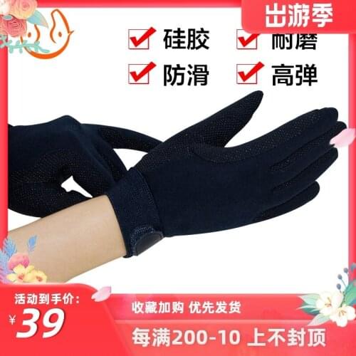 Equestrian Equipment Childrens Equestrian Gloves Non-slip Wear-resistant Silicone Particles Thin Horse Riding Gloves