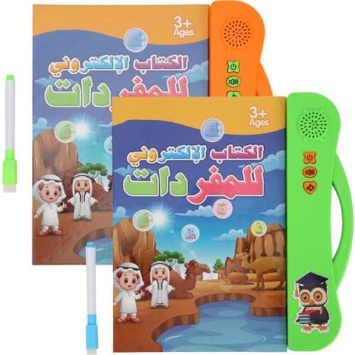 Arabic Language Reading E-book Toys For Children Learning Interactive Reading Voice Book Kids Study Early Educational Gift