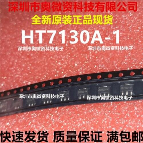 100% Original In Stock New HT7130 HT7130-1 HT7130A-1 LDO 3V SOT-89 （20pcs/lot