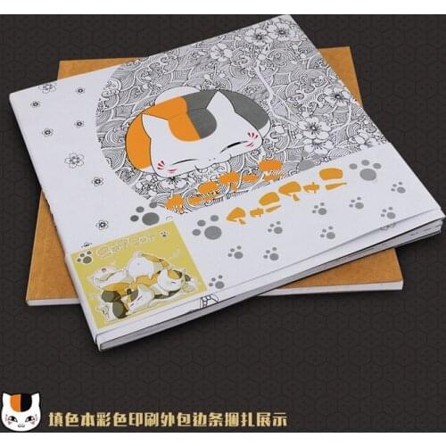Natsumes Book of Friends Coloring Book For Relieve Stress Kill Time Graffiti Painting Drawing Book
