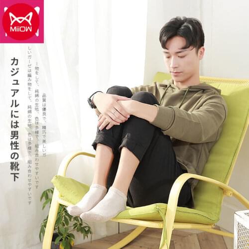 MiiOW Men's Knitted Socks