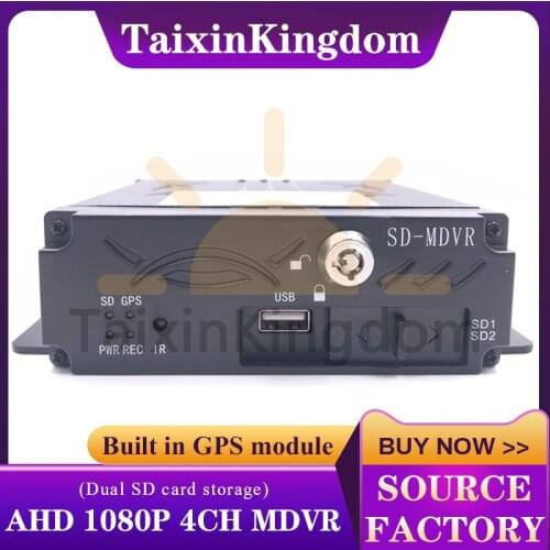 Custom language semi trailer / fire truck GPS 4CH SD card mdvr local playback driving recording equipment 8 ~ 36V wide voltage