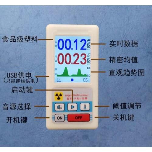 Kailishen nuclear radiation detector / Geiger counter Geiger tester / br-6 personal dosimeter