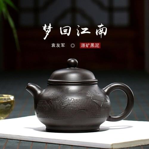 Recommended wholesale undressed ore black mud pure manual authenticity becomes jiangnan tea set gift custom the teapot