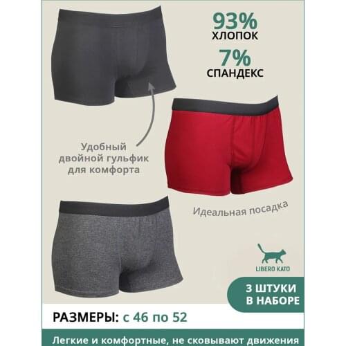 Bombacho Men's Briefs