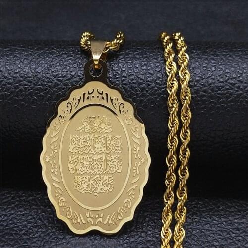 Islamic Muslim Islam Stainless Steel God Allah Quran Arabic Necklace Women/Men Gold Color Jewelry bijoux acier inoxidable N2245S