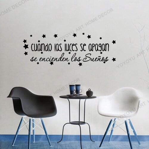 When The Lights Turn Off Wall Decals Spanish Motivational Sentences With Stars Decor Vinyl Nursery Interior Wall Stickers WZ191