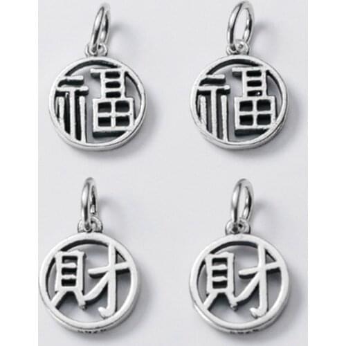925 Sterling Silver Classic Hollow Out Blessing Round Charms Luck and Treasure Chinese Silver Dangle Pendant DIY Jewelry Finding