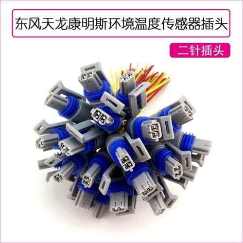 For ambient temperature sensor plug water temperature sensor plug socket Cummins GTL Dongfeng Tianlong Balong high quality