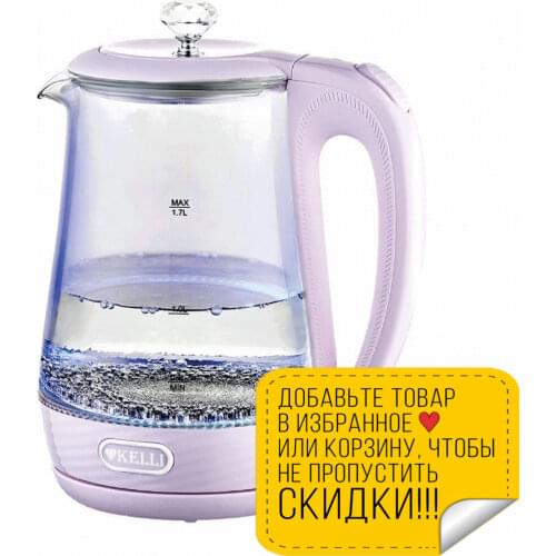 Техника для кухни Kelli China At AliExpress