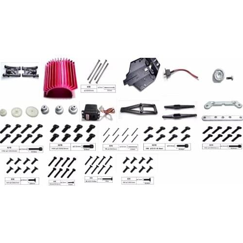 Feiyue FY-01 FY-02 FY-03 1/12 RC Remote Control Car Parts Switch Servo Gear Rocker Beam Plate Bottom Screw Hardware