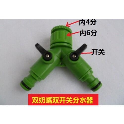 Vidric Three-way pacifier with switch joints Water separator Distribution joint tee joint car wash garden hose joint