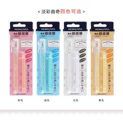 KOKUYO Wiping Eraser WSG-ERCP1 Light Color Song Series Pen Style Japan