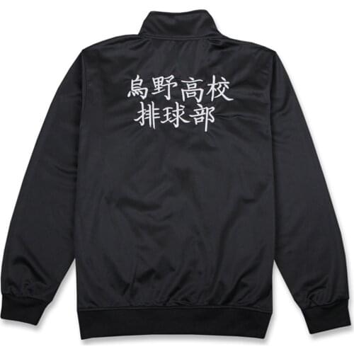 Haikyuu Cosplay Jacket Pants Anime Haikyuu Black Sportswear Jersey Karasuno High School Volleyball Club Uniform Costumes Coat