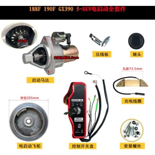 Gasoline generator Electric starting accessories 188F GX390 5KW manual starting to electric starting Complete set of accessories