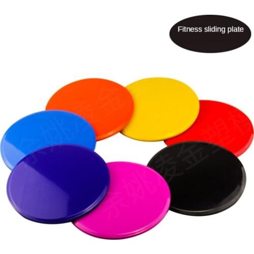 2PCS Sliding Slider Gliding Discs Fitness Disc Exercise Sliding Plate For Yoga Gym Abdominal Core Training Exercise Equipment