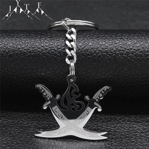 Arabic Retro Imam Ali Sword Muslim Islam Knife Keyrings Stainless Steel Keychain Men Silver Color Jewelry llaveros N4517S05