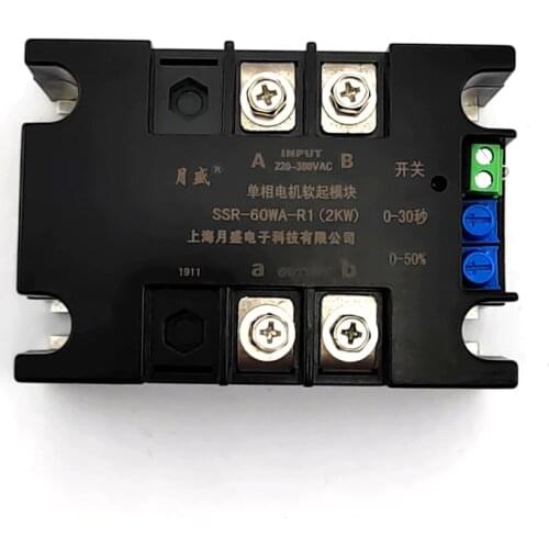 Motor soft starter module controller 220V single-phase2KW4KW6KW8KW motor online soft starting fan pump pressure reducer conveyor
