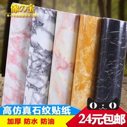 Marble boeing film furniture countertop color equipment membrane kitchen cabinet sticker 3d stone wall paper for living rooms