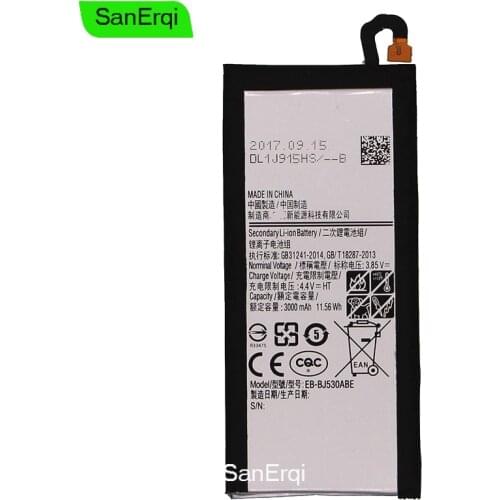 SanErqi Samsung Galaxy J5 Batteries