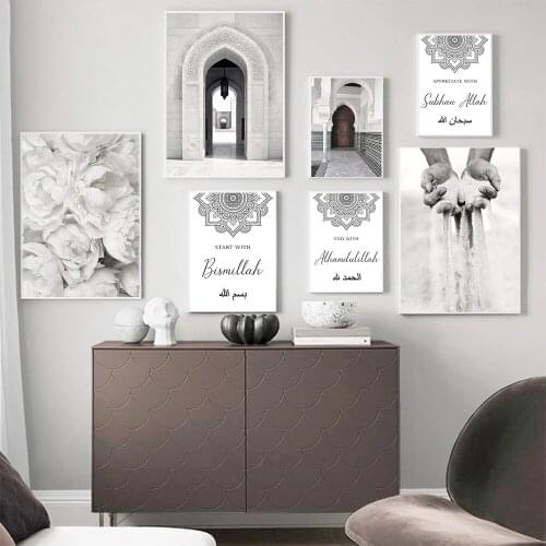 Mosque Morocco Door Art Print Flower Sand Hand Painting Canvas Poster Islamic Arabic Calligraphy Wall Art Pictures Home Decor