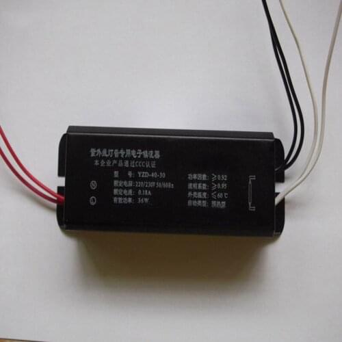 220v Ultraviolet germicidal lamp ballast 36W/24W disinfection lamp electronic four-way Jiming fluorescent lamp H tube YZD-40