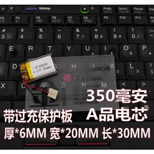 3.7V polymer lithium battery 602030062030 MP3 MP4 MP5 Bluetooth earphone recording pen
