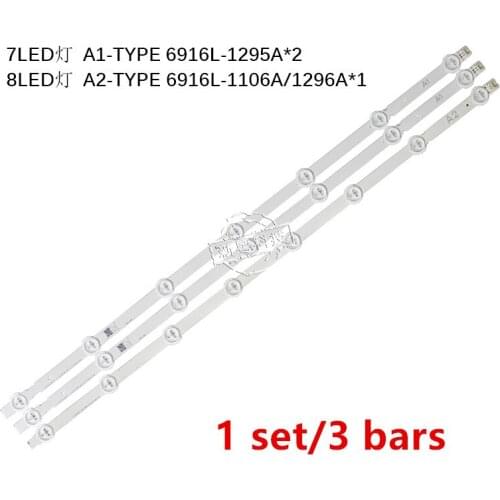 630mm LED Backlight for LG 32"TV 32LN5100 32LN520B 6916L-1106A 6916L-1105A 6916L-1204A 32ln570V 32LN545B 32LN5180 6916L 1295A