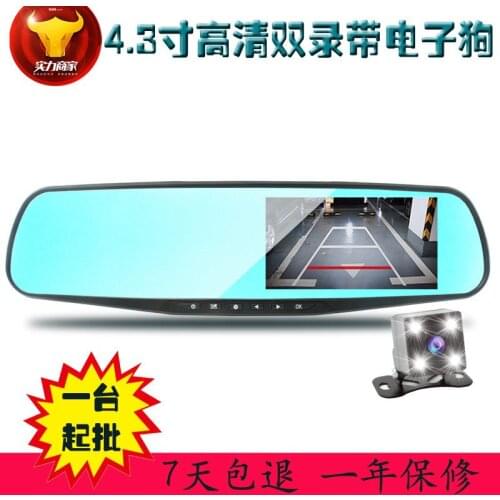 High definition rearview mirror CarLog double lens reversing image car accessories interior Video Tachograph