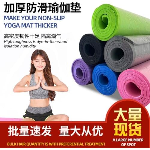 10mm Yoga lengthened NBR yoga mat cross border widening and thickening dance fitness exercise mat