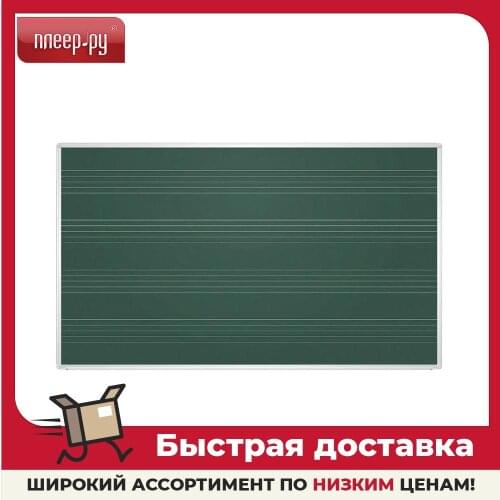 Меловые доски 2X3 China At AliExpress