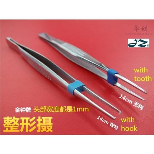 Medical 304 stainless steel tweezers micro cosmetology tweezers with&without hook 14cm tweezers tissu tweezers Plastic tweezers