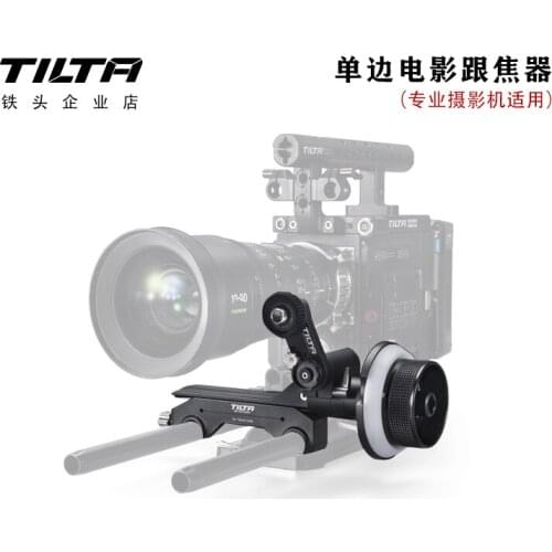 TILTA unilateral film follow focus device 15mm/19mm professional camera follow focus device quick disassembly and assembly