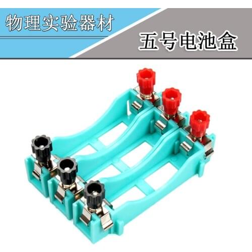 4 pcs battery box junior high school physical electrical circuit experiment equipment