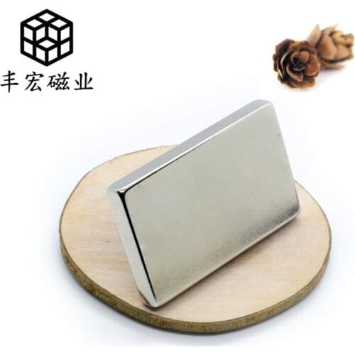 F40 * 25*5 square super magnet 40*25*5 NdFeB strong magnet motor magnetic block strong magnetic steel