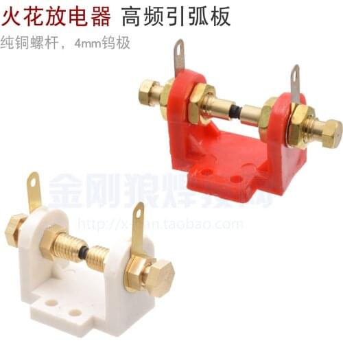 Inverter Argon Arc Welding Machine Plasma High Frequency Arc Starter Spark Arrester Spark Discharger